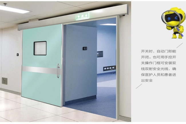 临沂宠物医院防护铅门
